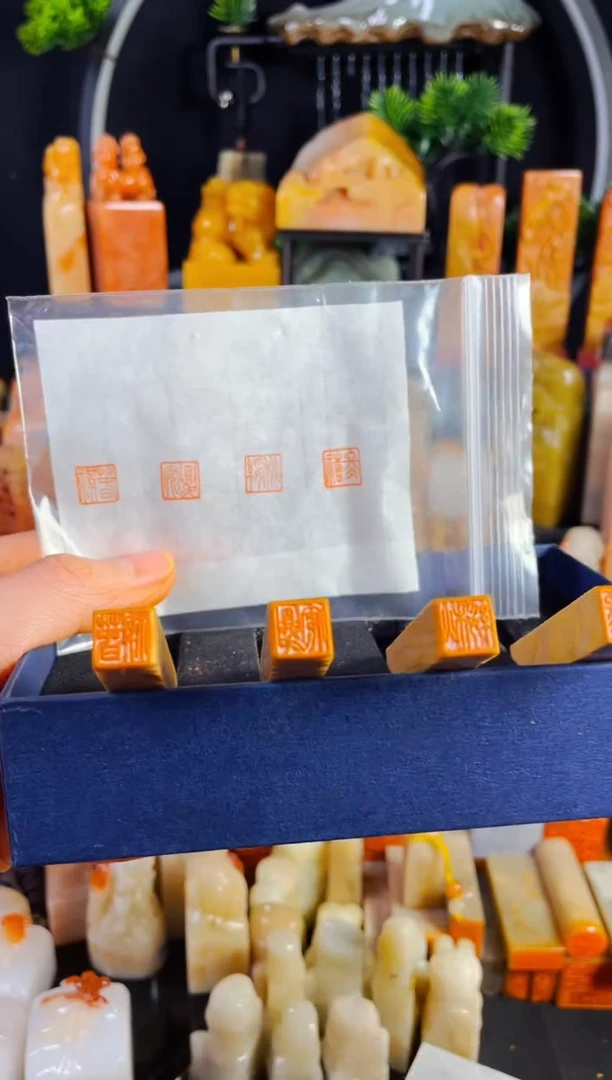 【闪购商品】老挝石印石手工篆刻《春祺夏安秋绥冬禧》1.0一套