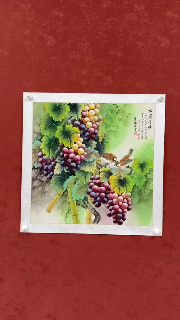 书法寇永泉老师国展书画书法《精品山水》