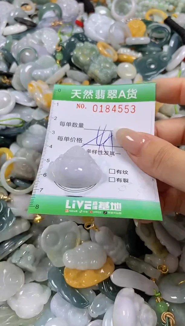 翡翠未镶嵌颈饰闪购0184553多样性发其一