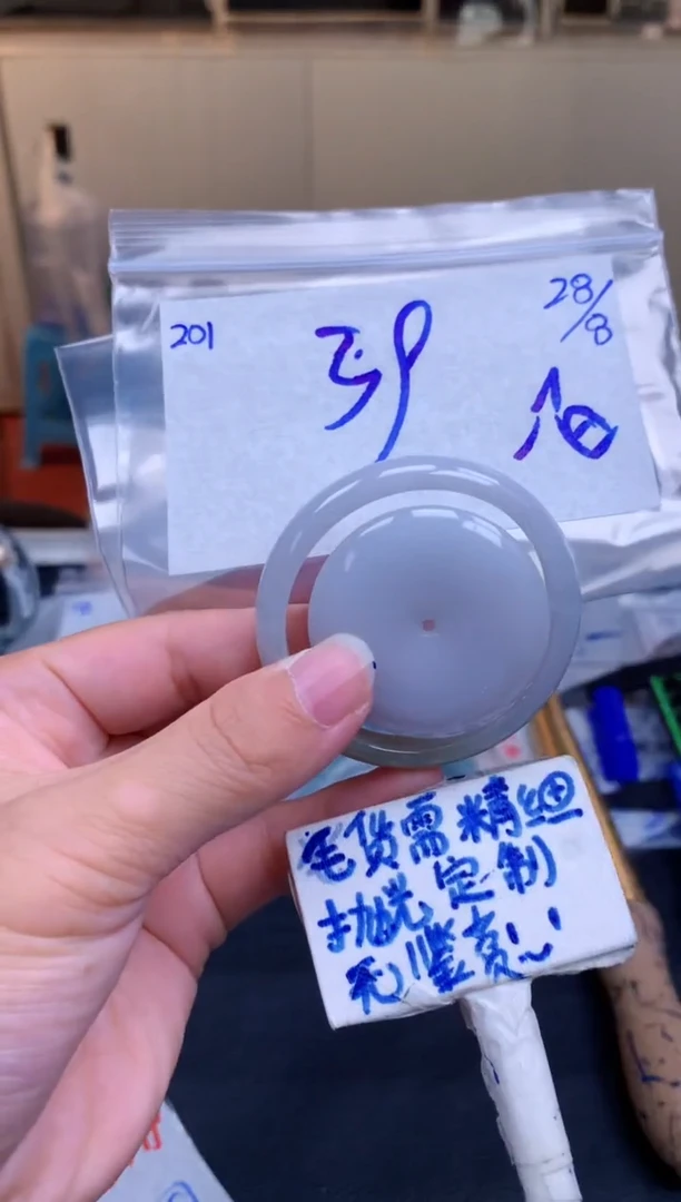 未镶嵌定制翡翠一***乐201毛货需精细抛光挂件拍一发一