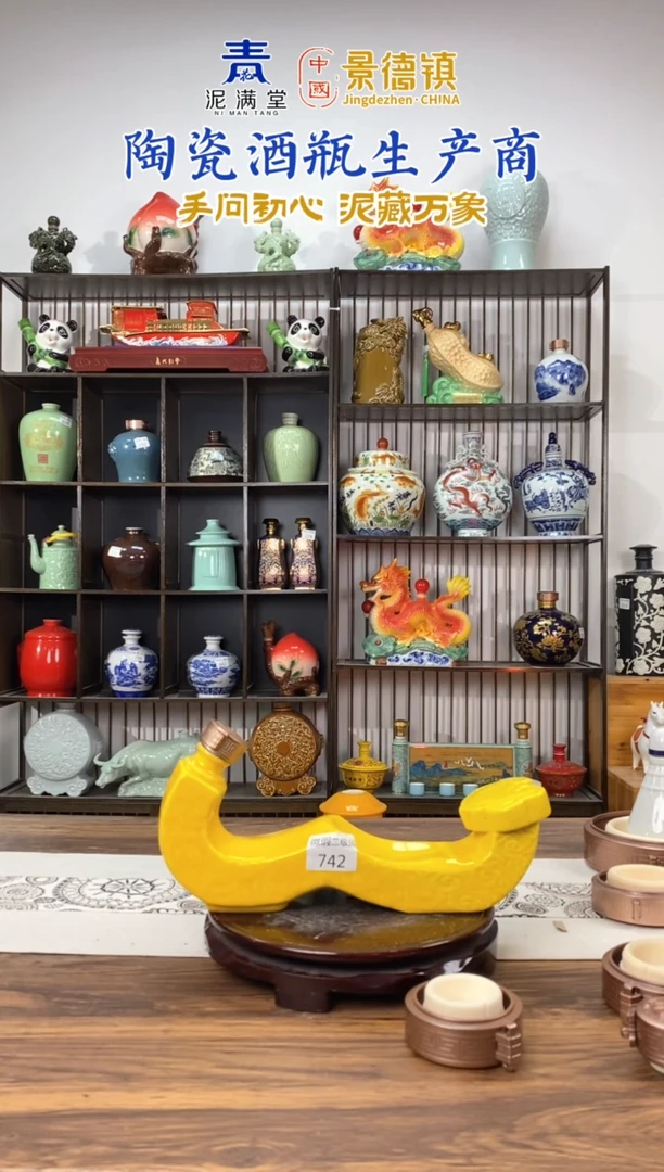 1斤黄色如意瓶 742微瑕无锁不支持退换