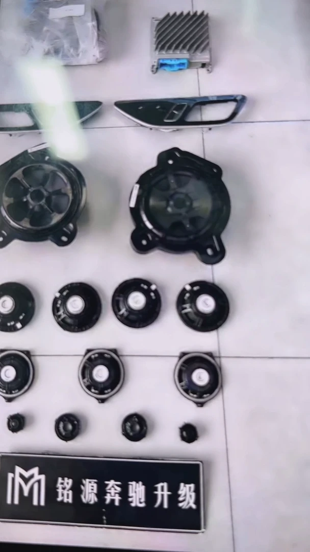 奔驰新款C GLC 25款原厂柏林之声