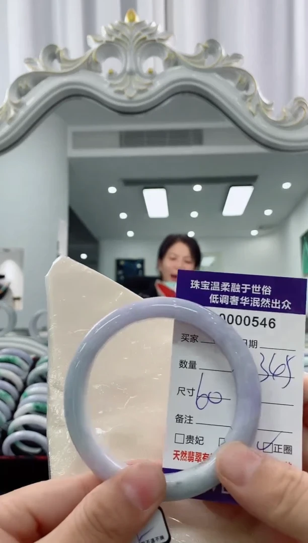 翡翠手镯未镶嵌天然缅甸A货翡翠