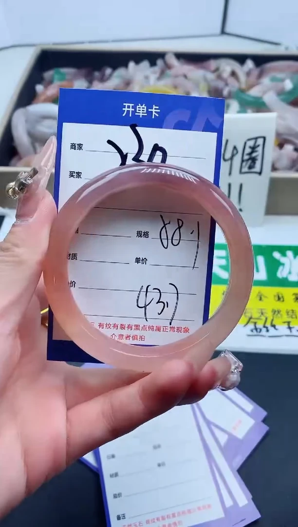 【闪购商品】石英质玉手镯未镶嵌230-58