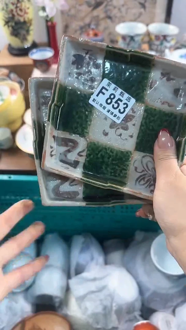 【闪购商品】茉莉甄选壹号商品853