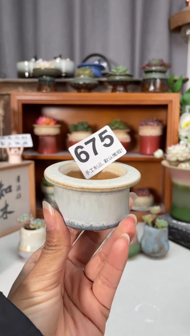 瓷片675小芳直播编号