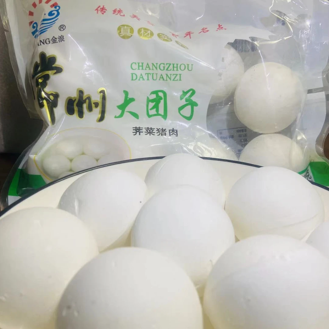 【常州特产】荠菜大汤团500g/袋*1（10粒） 软糯可口广式早茶