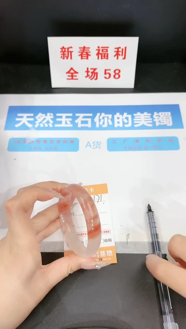 【闪购商品】石英质玉手镯未镶嵌171