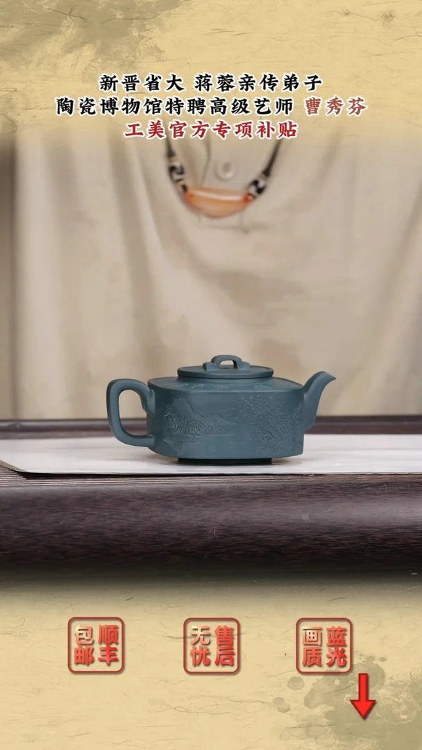茶壶紫砂紫砂茶壶21
