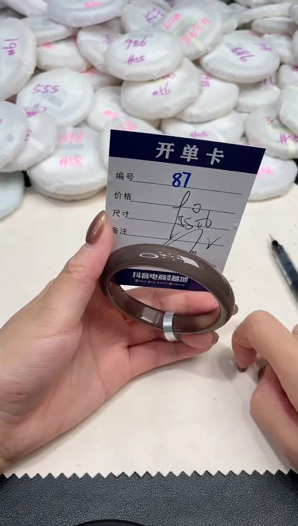 手镯玛瑙/玉髓未镶嵌87