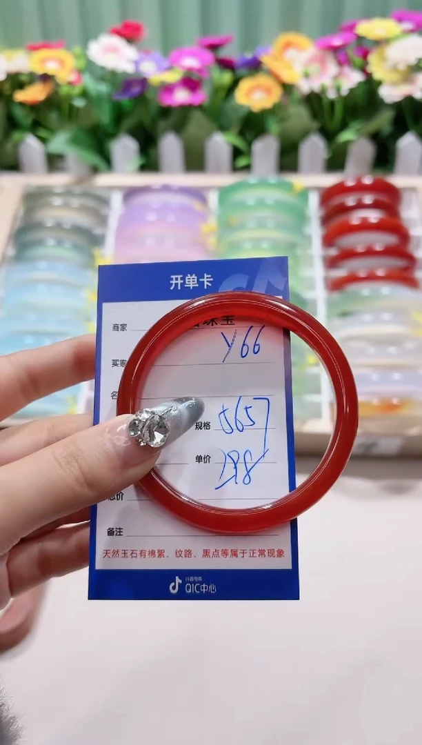 【闪购商品】玛瑙/玉髓手镯未镶嵌y66