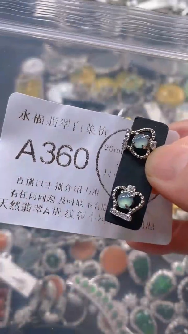 翡翠未镶嵌吊坠(不含链)A360