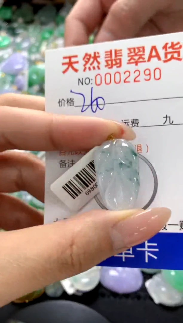 颈饰18K金镶嵌翡翠1111111111111111