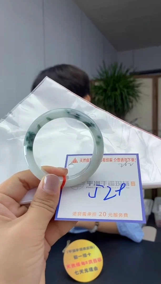 未镶嵌手镯翡翠1111111111