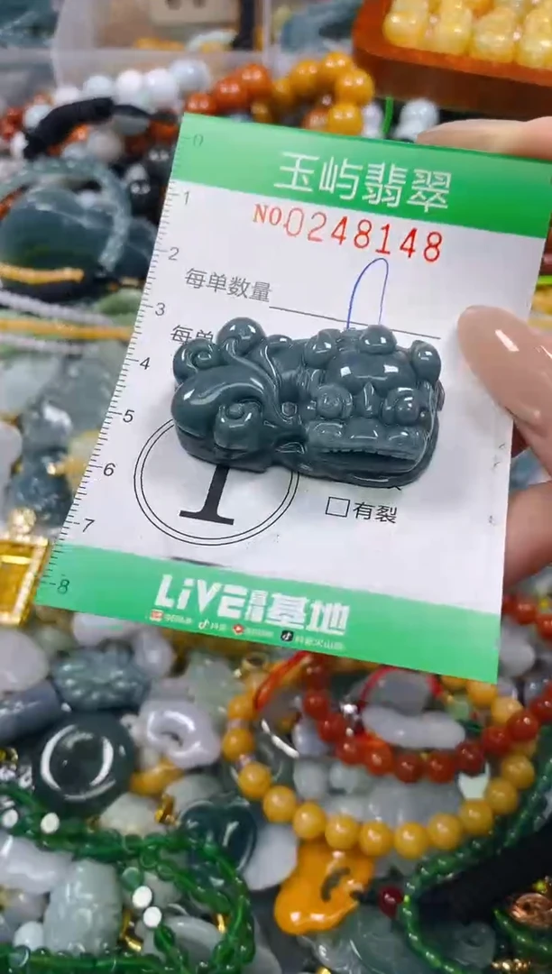 颈饰未镶嵌翡翠闪购0248148