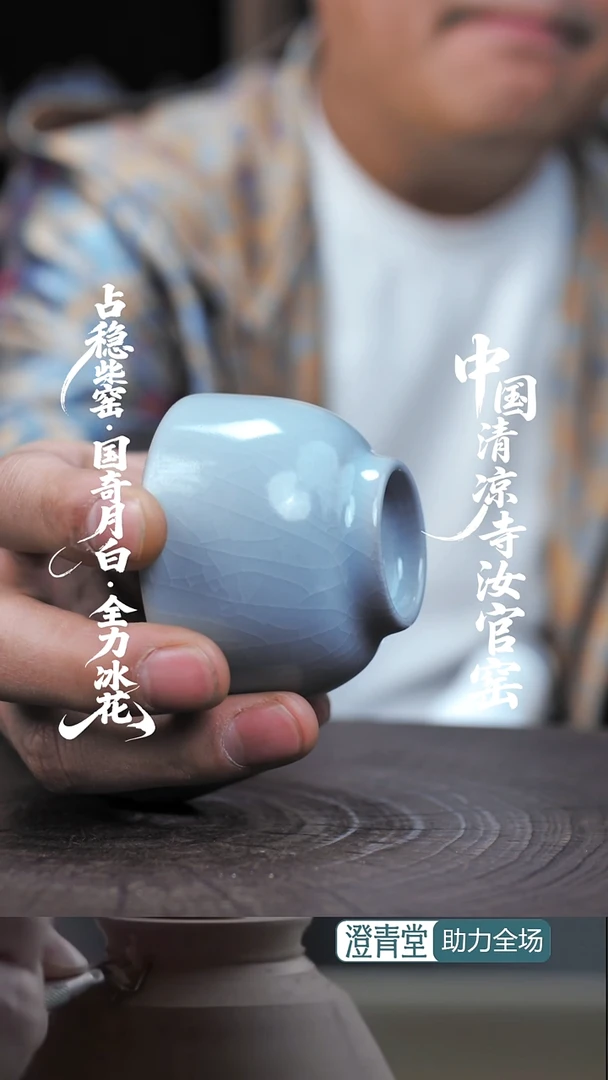 其他瓷.........