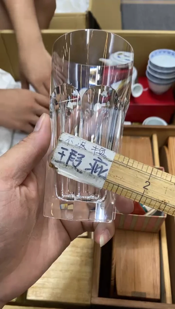 胖*娃中古商品瑕疵杯碟