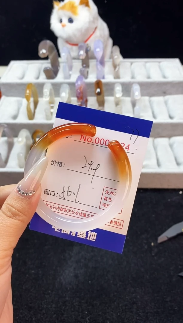 【闪购商品】玛瑙/玉髓手镯未镶嵌77