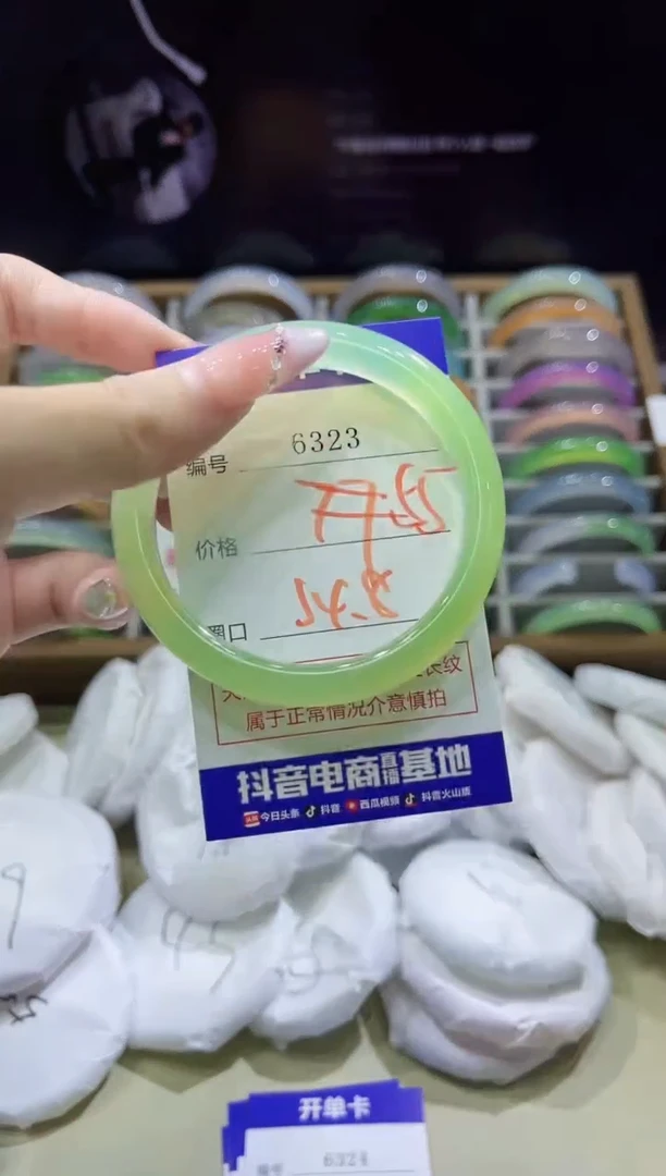 玛瑙/玉髓手镯未镶嵌6323