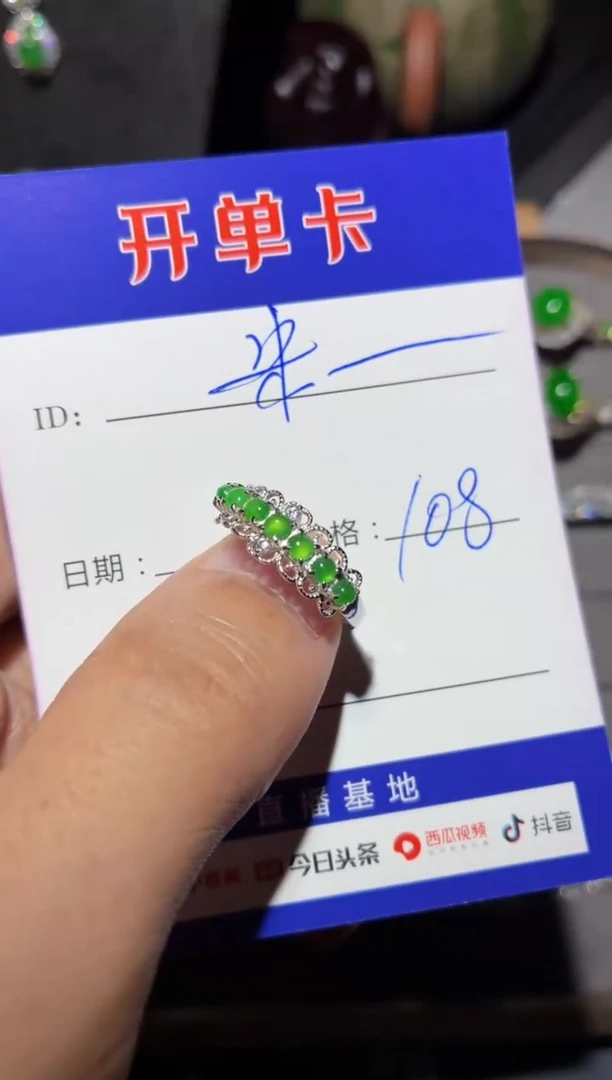 银S925镶嵌戒指翡翠来***方0617654595