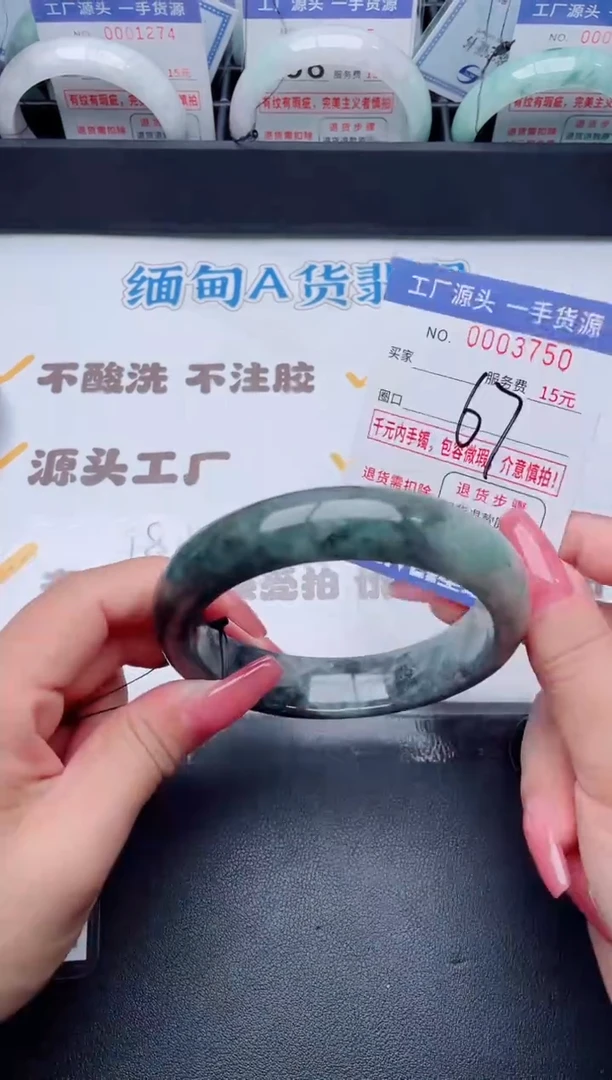 未镶嵌手镯翡翠翡翠手镯未镶嵌