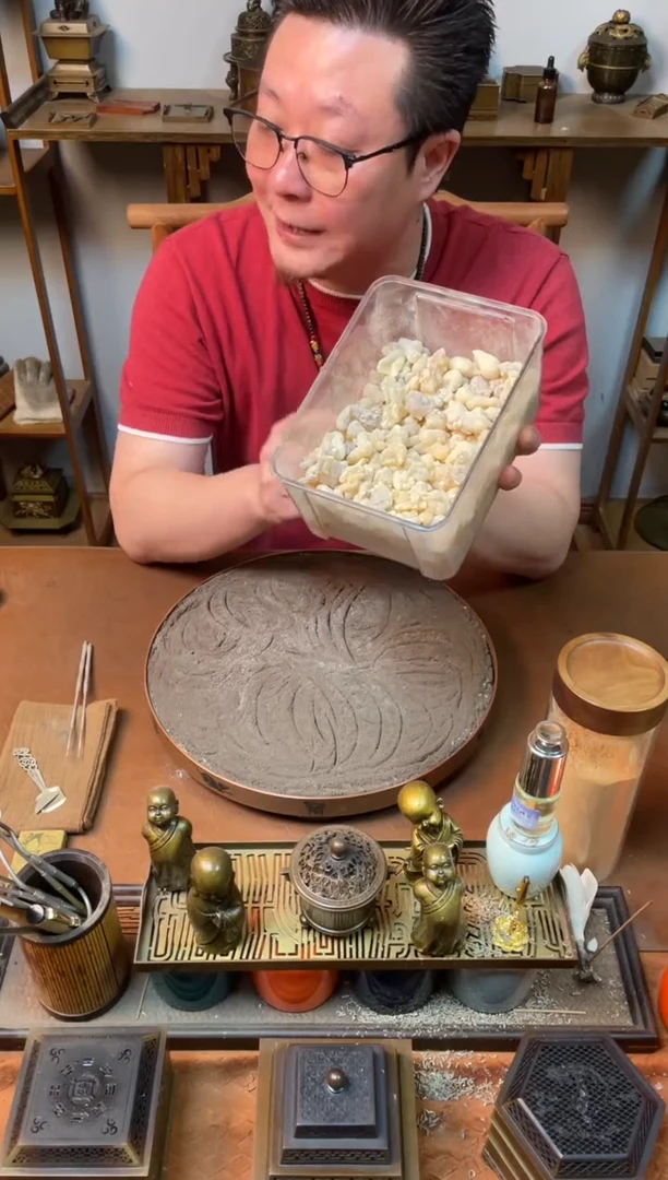 香料阿曼皇家绿乳10g