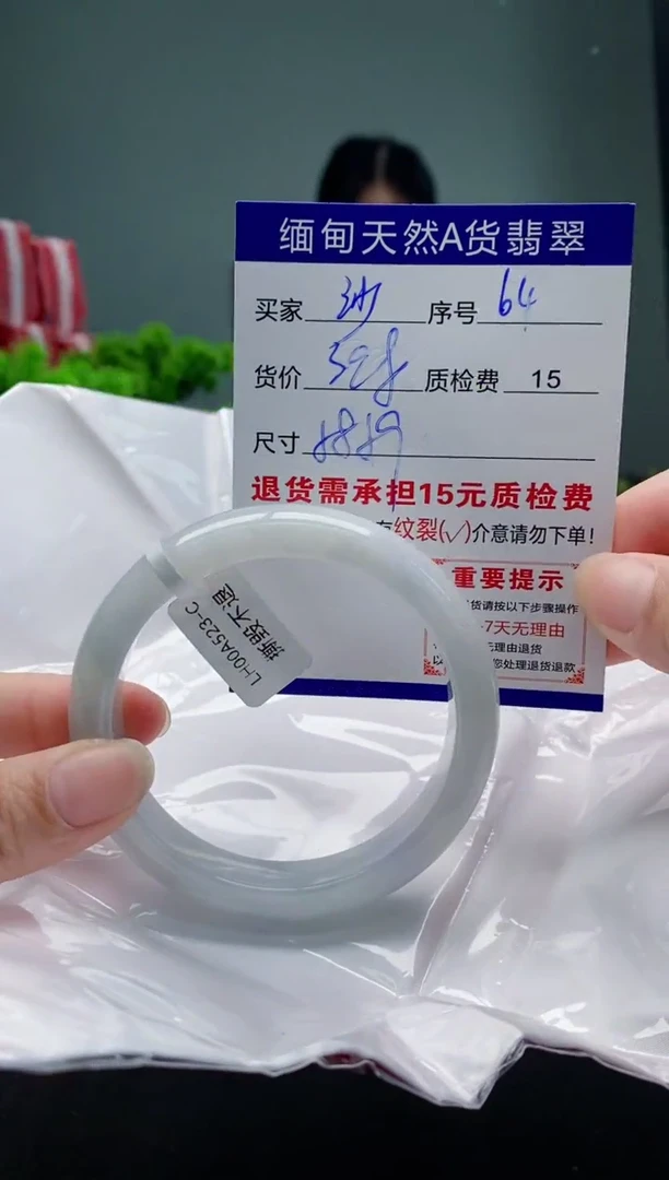 翡翠手镯未镶嵌沙**贝64缅甸天然A货翡翠需包容瑕疵，介意慎拍