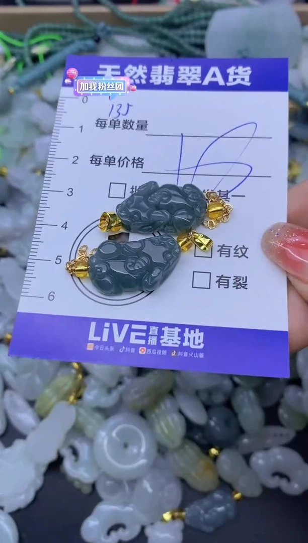 颈饰未镶嵌翡翠天然翡翠A货批量多样性发一件