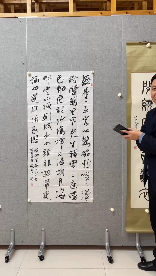 书法965M国俊燕台一去行书四尺整张