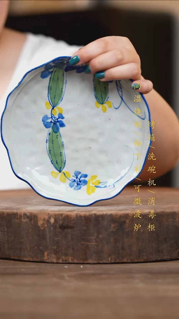 瓷片景德镇高温釉下彩（食品级）