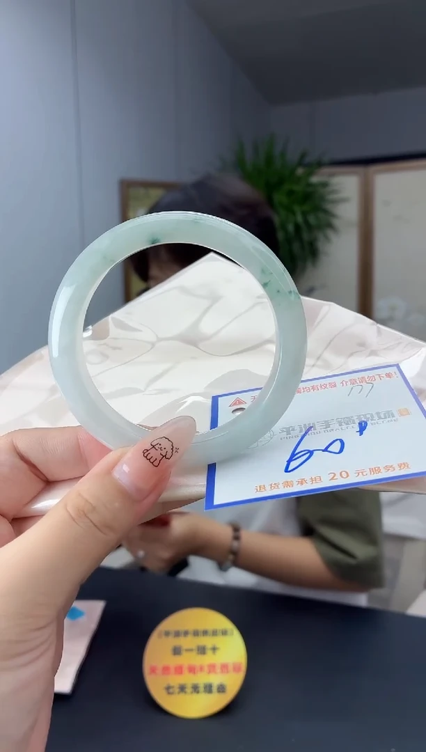 未镶嵌手镯翡翠111111111111