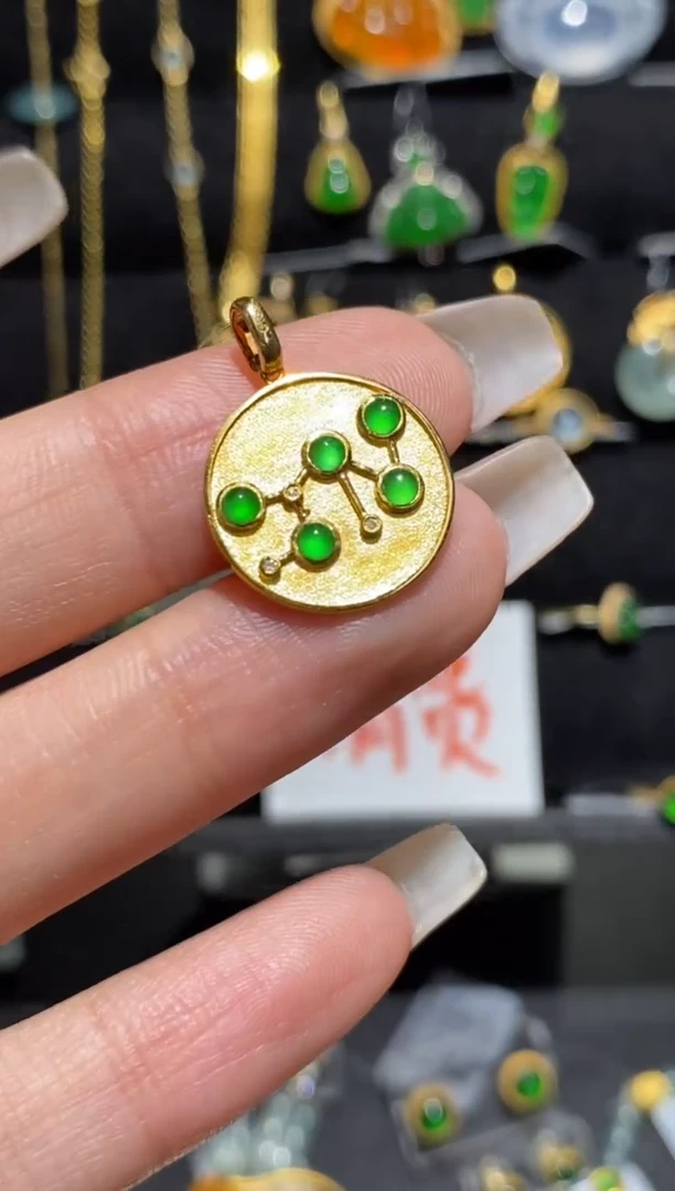 【闪购商品】翡翠颈饰18K金镶嵌吊坠