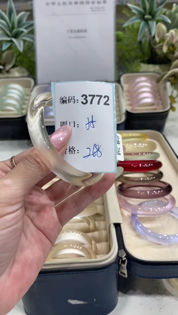 非金属无编码3772