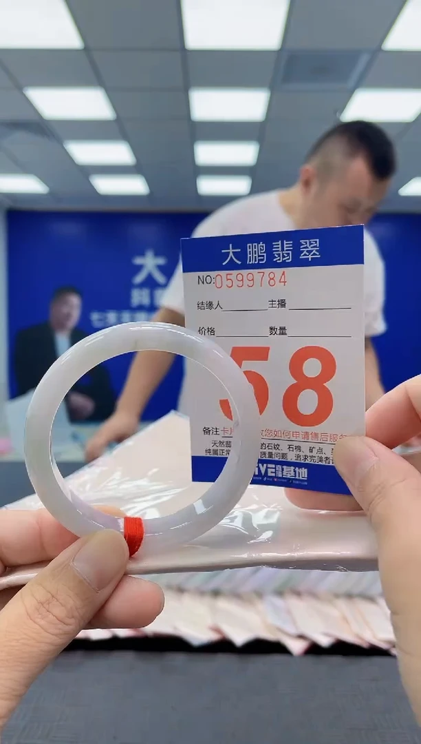 未镶嵌手镯翡翠AAAAAAAAAA