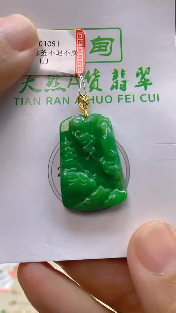 颈饰18K金镶嵌翡翠新号开播 全场乱卖