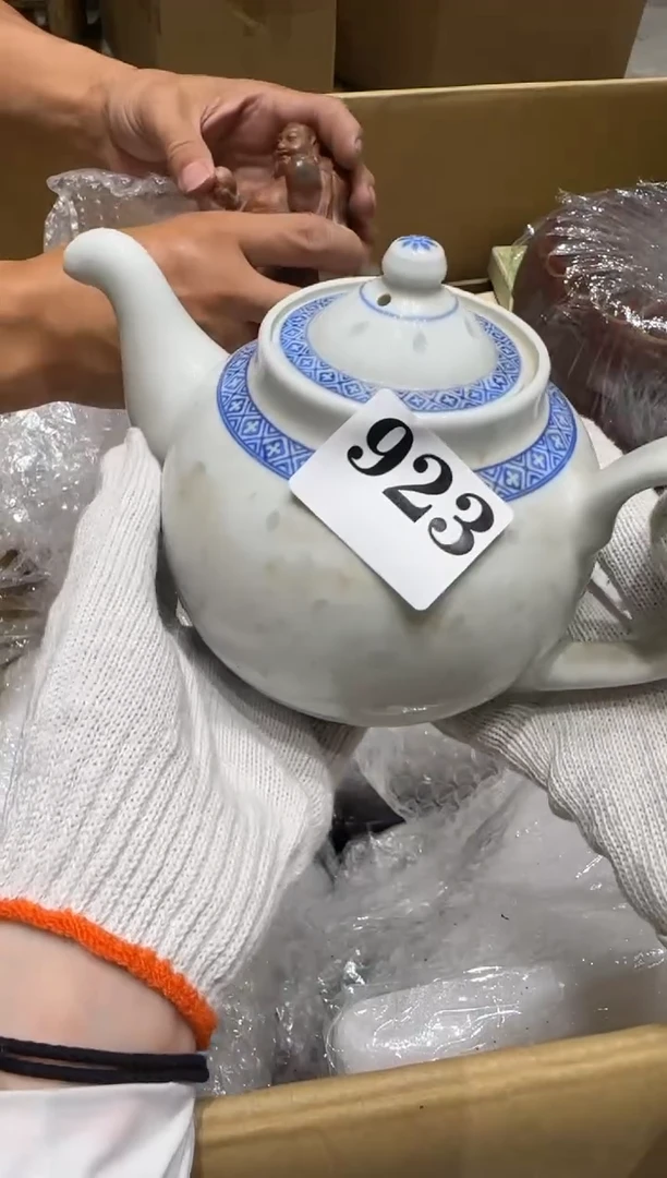 瓷片瓷片中古回流孤品默认微瑕923