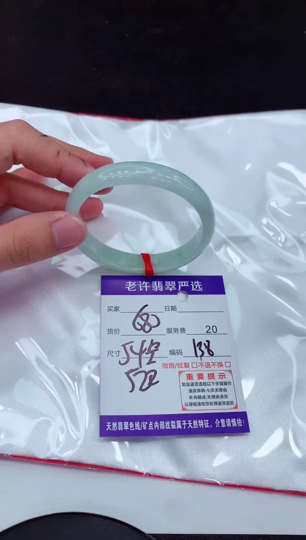 【闪购商品】翡翠手镯未镶嵌11111111111