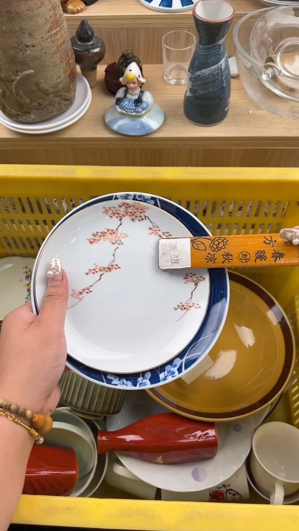 888默认微瑕,满20元包邮