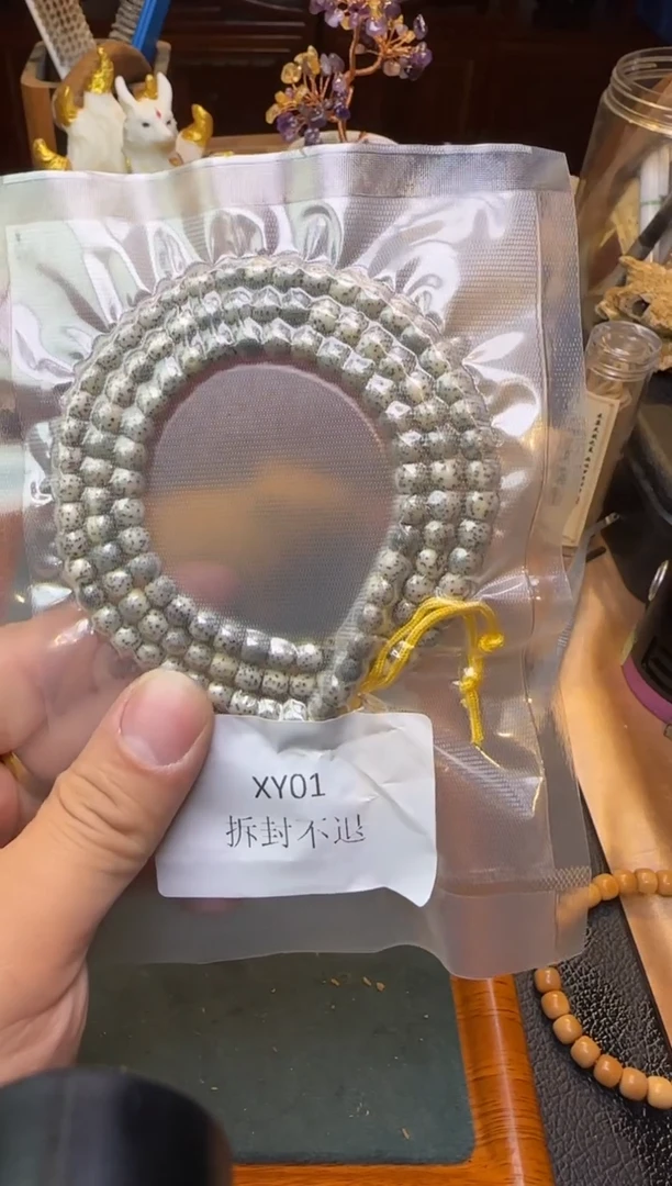 【闪购商品】星月菩提手串星月多圈xy01一条