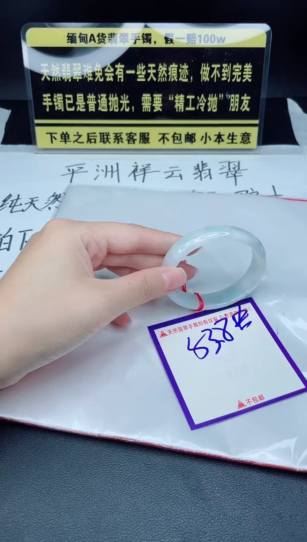 未镶嵌定制翡翠我