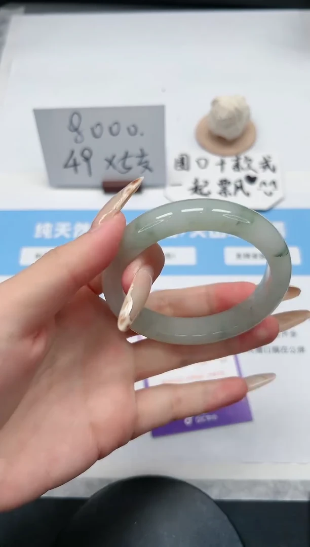 【闪购商品】石英质玉手镯未镶嵌53/56.4飘花