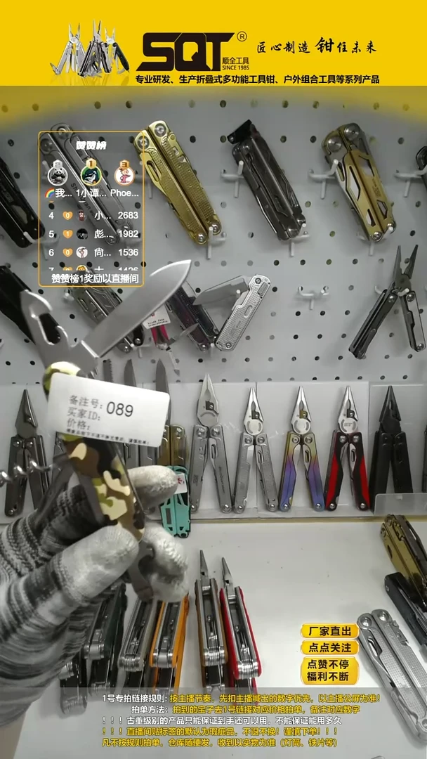 089迷彩多开刀（默认外观瑕疵，拍下无售后谨慎竞价）