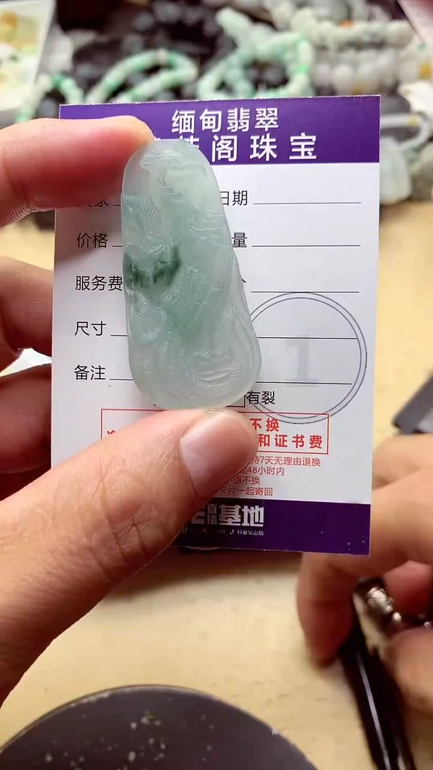 定制翡翠未镶嵌翡翠1