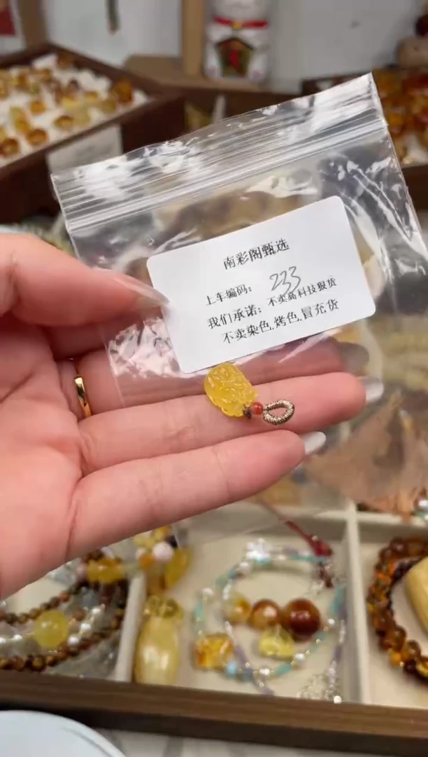 未镶嵌琥珀裸石233,