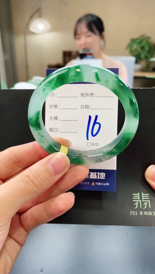 石英质玉手镯未镶嵌16