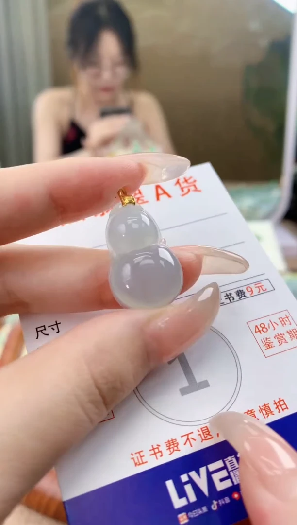 翡翠18K金镶嵌颈饰天然A货翡翠挂件