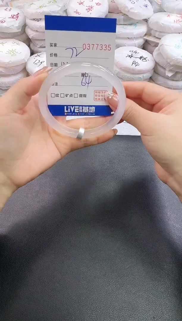 手镯玛瑙/玉髓未镶嵌?****学7335