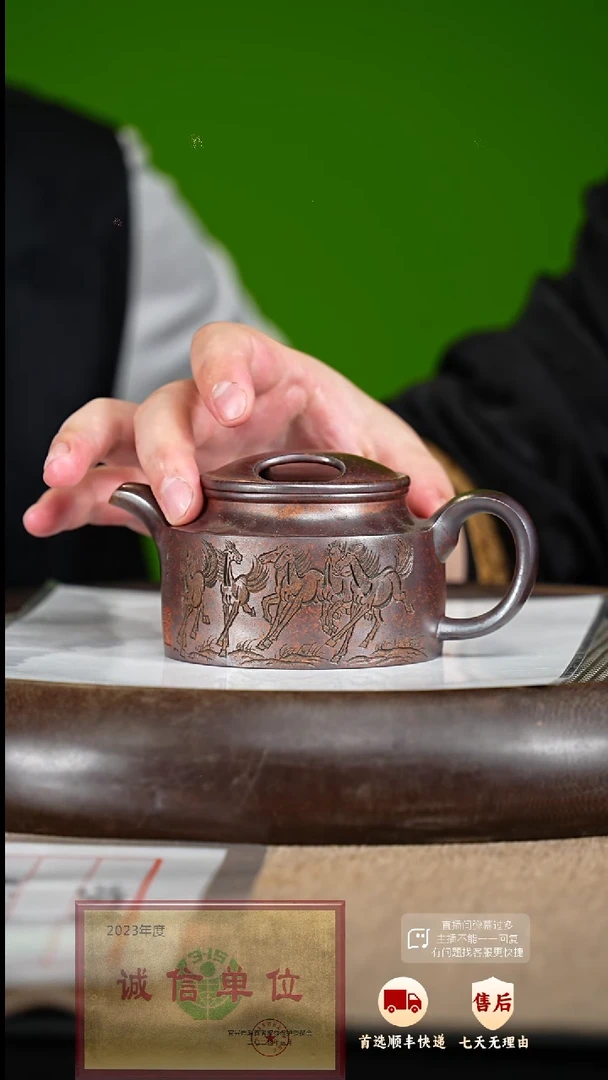 【闪购商品】紫砂茶壶34 紫砂茶壶