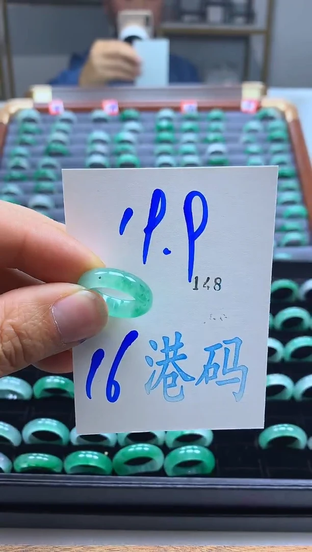 未镶嵌戒圈石英质玉非洲翠