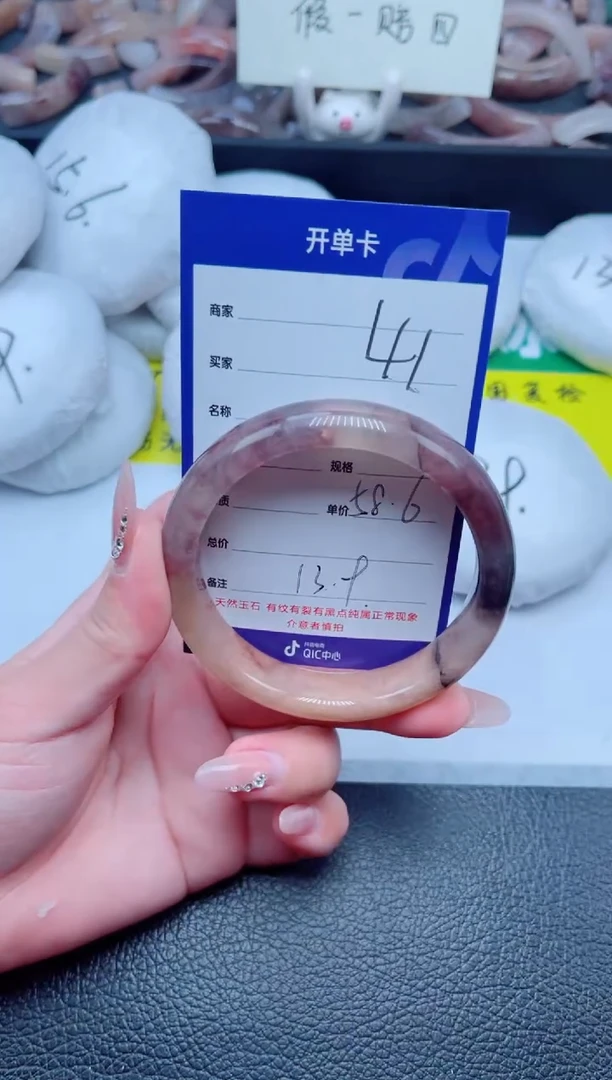 未镶嵌手镯石英质玉41-58